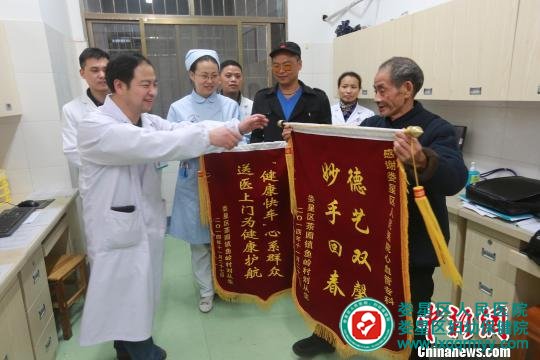 五保戶老人劉從生康復(fù)出院后,為醫(yī)院送錦旗。 李劍 攝
